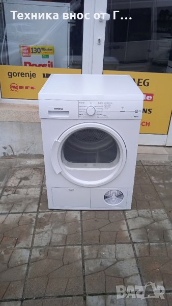 Сушилня Siemens #3, снимка 1