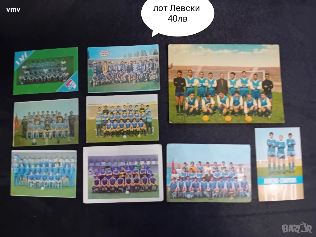 Лот Левски , снимка 1