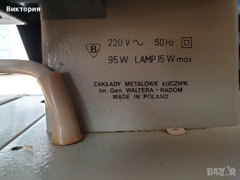 Шевна машина Лучник, снимка 1