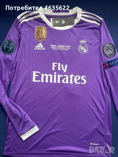 Real Madrid 2017 UCL Final Kit / RONALDO 7, снимка 1
