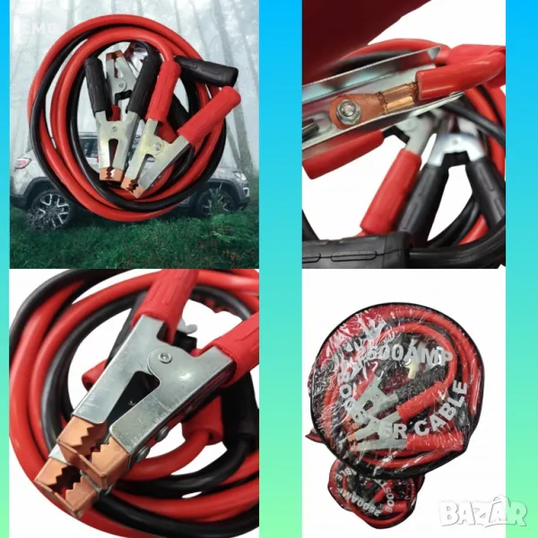 Мощни 2500 AMP бустер кабели за подаване на ток - Стартирайте автомобила за секунди, снимка 1