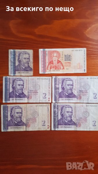 лот банкноти от 2 лева и една 1 лев, снимка 1