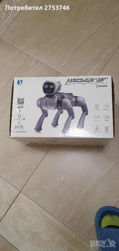 Продава се Нова детска играчка с много функции , снимка 1