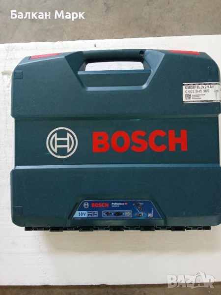 🔧 Продавам 2 броя куфари за винтоверт Bosch GSB 18V-55 Professional, снимка 1