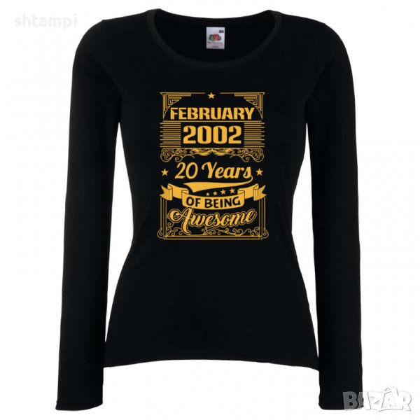 Дамска Тениска FEBRUARY 2002 20 YEARS BEING AWESOME Подарък,Ианенада,Празмик , снимка 1
