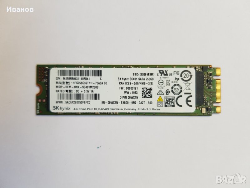 SSD Hynix M.2 SATA 256 GB, снимка 1