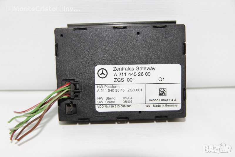 Модул централно заключване Mercedes Е-class W211 (2002-2009г.) A2114452600 / A 211 445 26 00, снимка 1
