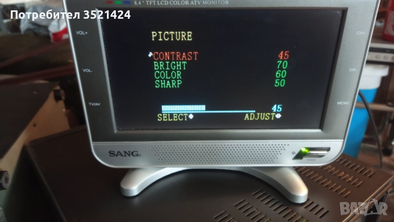 Телевизор , снимка 1