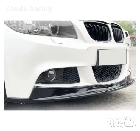 Лип спойлер за предна фейс м броня бмв е90 е91, снимка 1