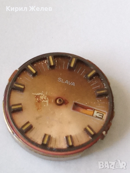 Механизъм с циферблат от стар ръчен часовник 52092, снимка 1