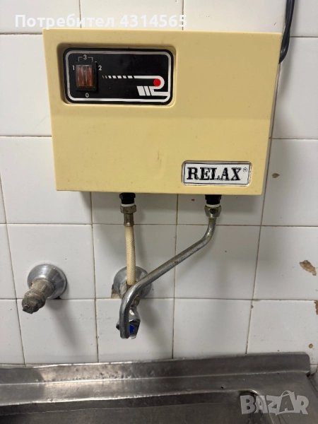 Бойлерче Релакс, снимка 1