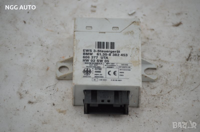 Имобилайзер за BMW 3 E46, 61.35-8 382 453, 61358382453, БМВ 3 Е46, снимка 1