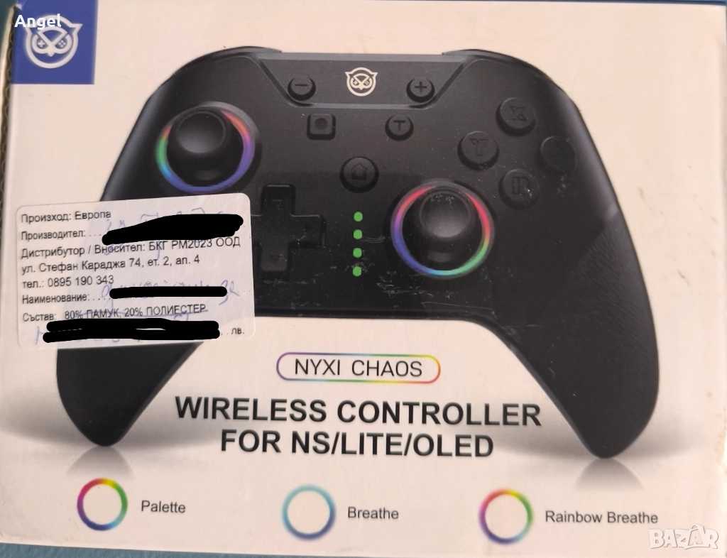 GamePad , снимка 1