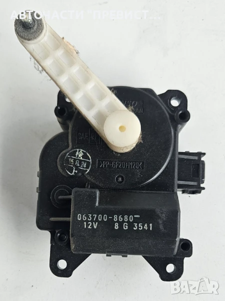 Моторче Клапа Парно 063700-8680 Тойота Авенсис Т25 Toyota Avensis T 25, снимка 1