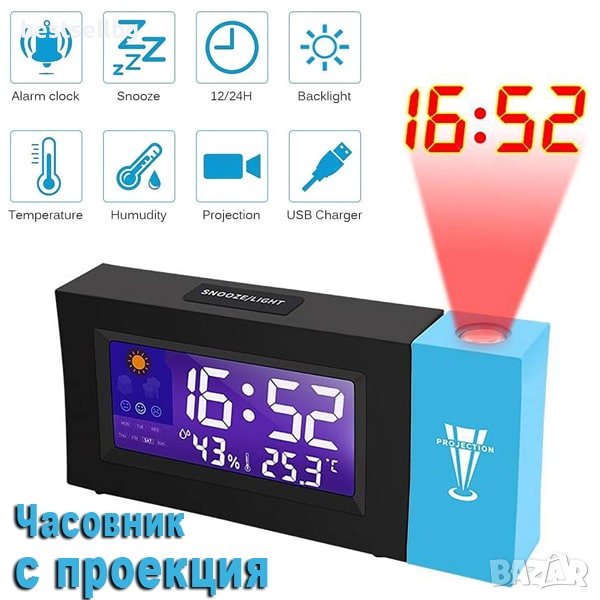 Електронен часовник проектор светещ на тавана термометър аларма влага, снимка 1