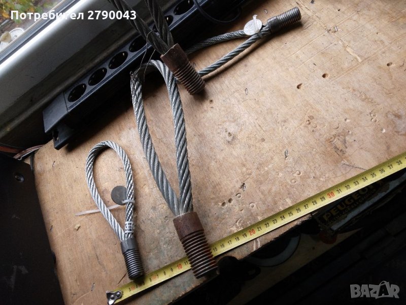 Ухо за теглене на бус, снимка 1