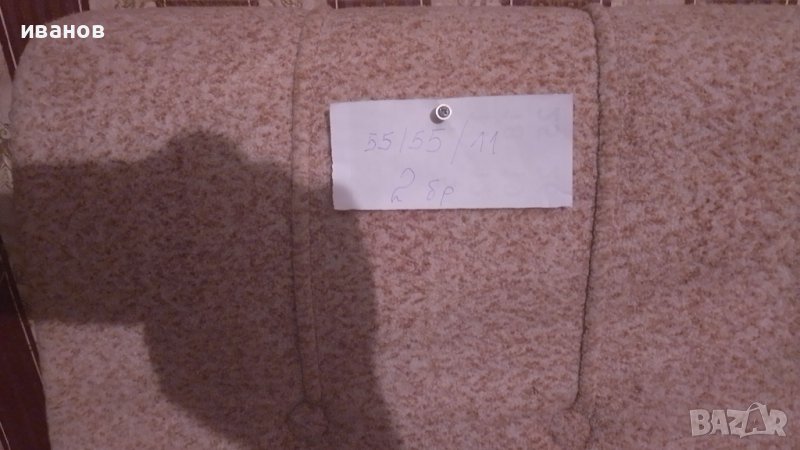 Продавам дунапренени седалки и дунапрен, снимка 1