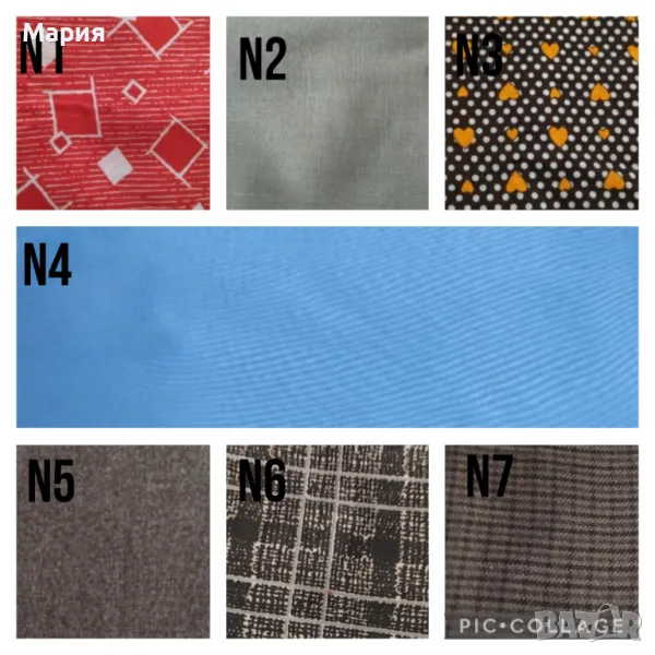 ПЛАТОВЕ. Последни метражи. Платове. Супер намалени. Ниски цени!, снимка 1