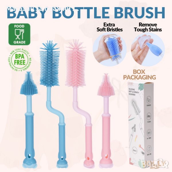 Силиконови четки за миене и почистване на шишета и накрайници - КОД 3709, снимка 1