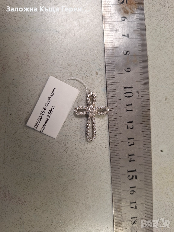 Сребърна висулка 2,98гр, снимка 1