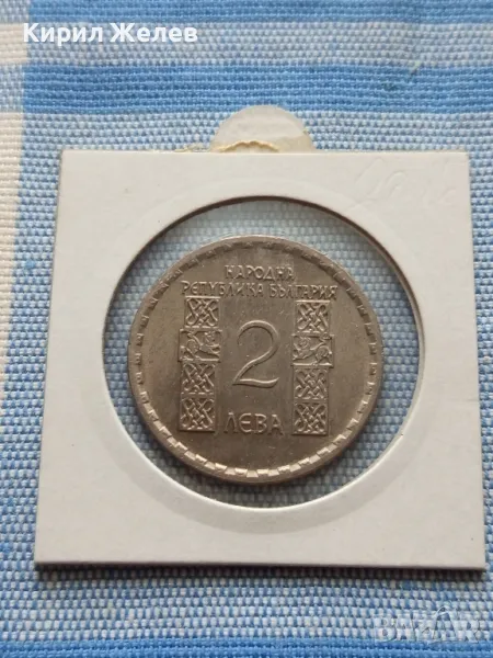 Юбилейна монета 2 лева 1966г. България Климент Охридски перфектно състояние 48872, снимка 1