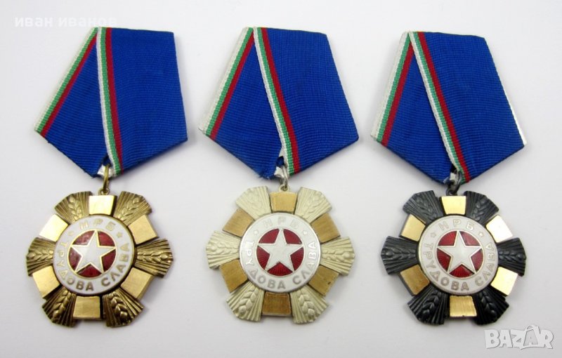НРБ-Орден Трудова слава-1ва,2-ра,3-та степен-Пълен комплект, снимка 1