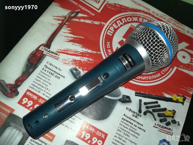 shure profi mic 1210201540, снимка 1