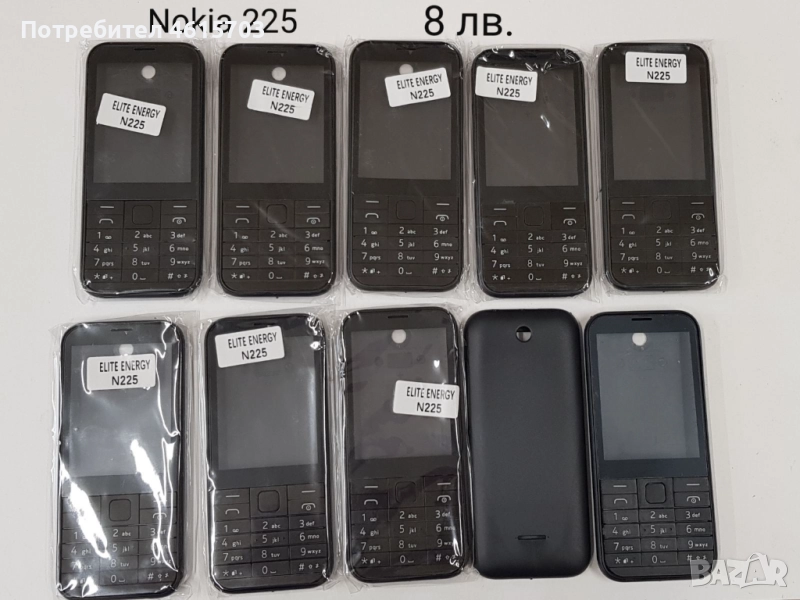 Панели за Nokia 225,6300,2700,1200,1208,1209,1280,1202,3230,5030,6021,6030,6280,6670,7210,7260,7500,, снимка 1