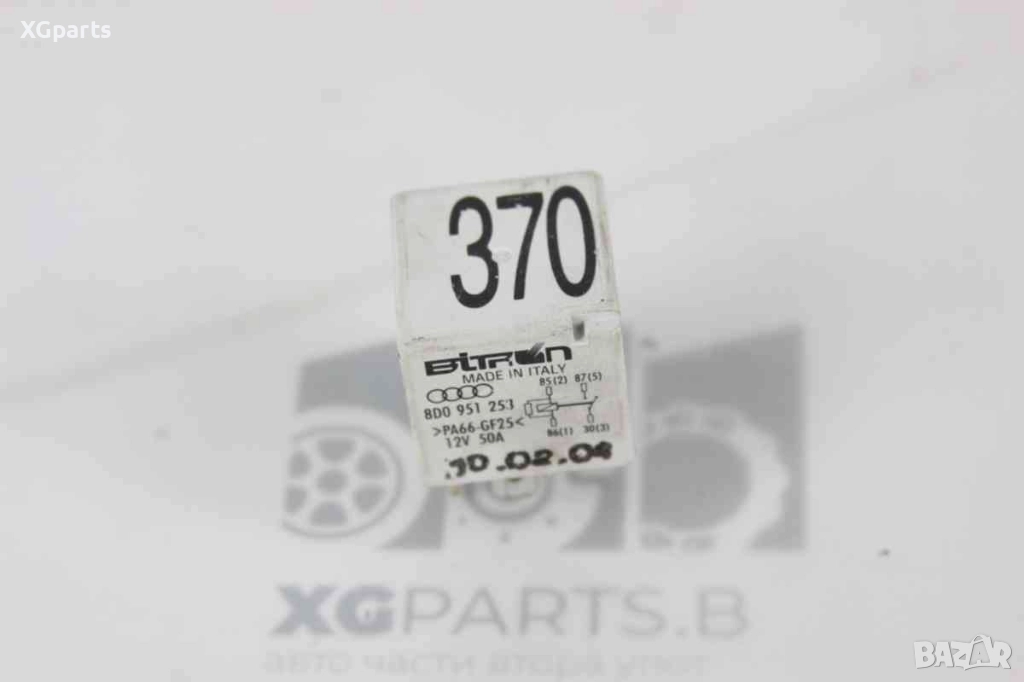 Реле 370 за Audi A6 C5 2.5tdi 180 к.с. (1997-2005) 8D0951253, снимка 1