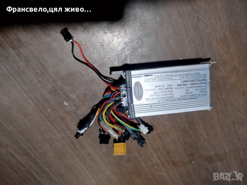 Контролер за електрически велосипед колело скутер тротинетка , снимка 1