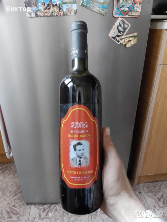 Уникално вино 2006 – останаха само 6! Който вземе, печели, снимка 1