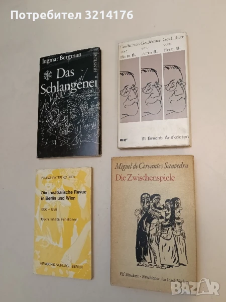 Geschichten vom Herrn B. 111 Brecht-Anekdoten - André Müller, снимка 1