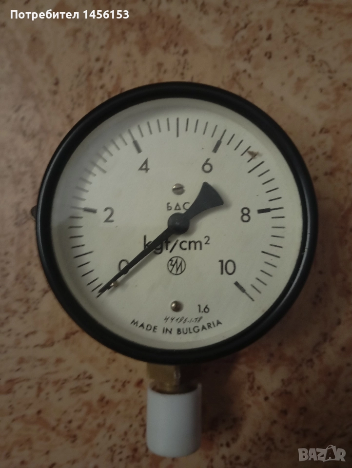 български монометар от соца!, снимка 1