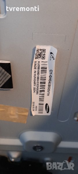 лед диоди от дисплей CY-GH040BGSV1H, снимка 1