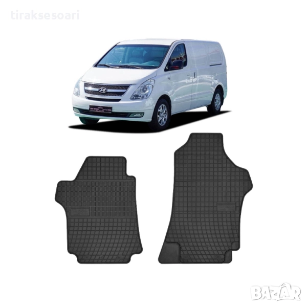 Гумени стелки Frogum за Hyundai H-1 / Travel / Cargo (2008+), снимка 1