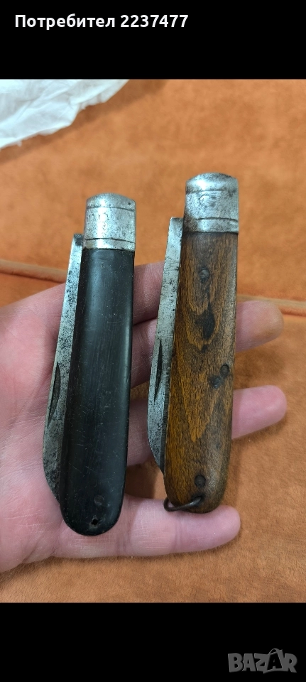 мнгоо стари ножчета Г.Димитров Шипка , снимка 1