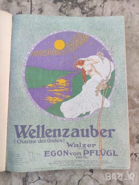 продавам стари ноти за пиано, Константинопол..., снимка 1