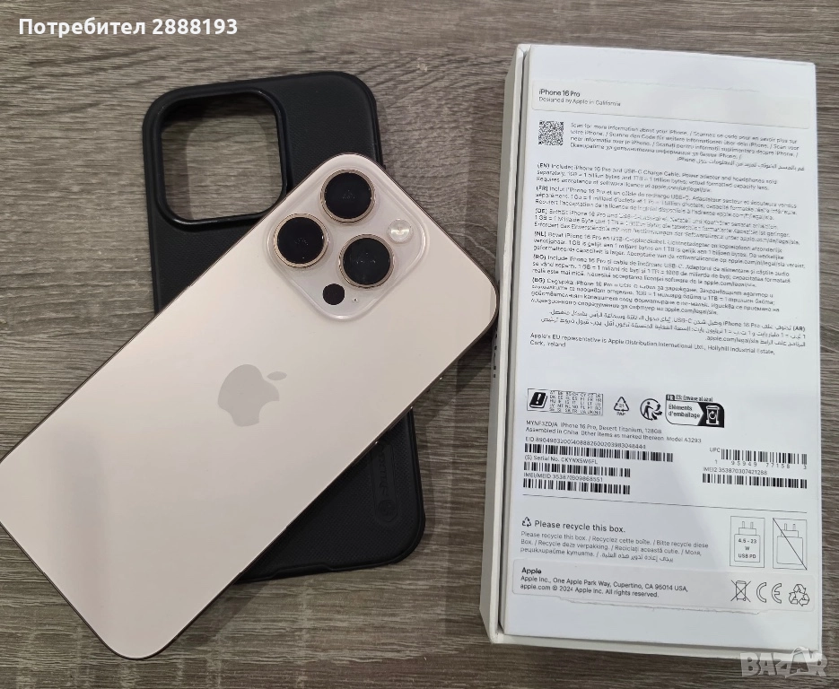 Iphone 16 pro 128gb 93% Гаранция 2027, снимка 1