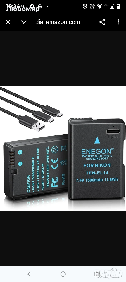 ENEGON EN-EL14/EN-EL14a Батерии за зарядно устройство тип C 1600mAh Съвместими с Nikon , снимка 1