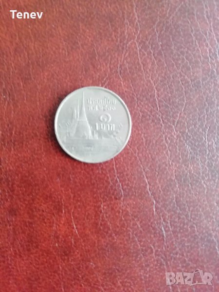 Монета 1 бат- Тайланд 1988 г, снимка 1