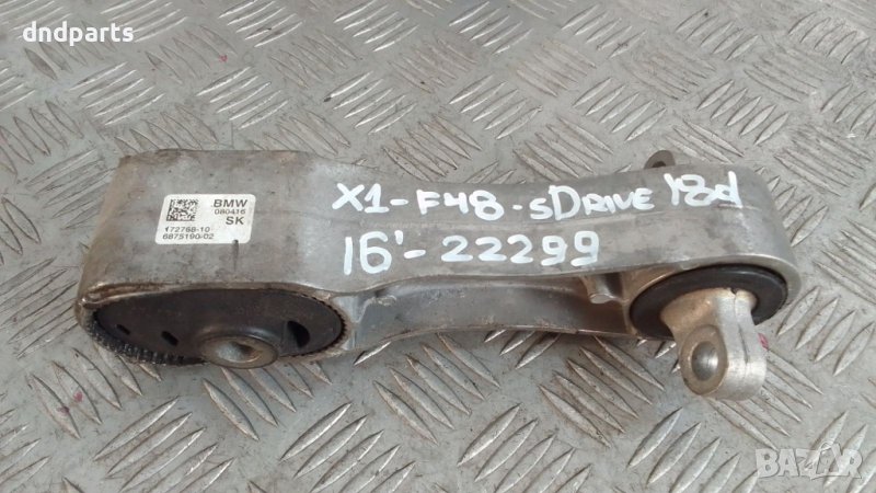 Тампон BMW X1 F48 sDrive 18D 2016г., снимка 1