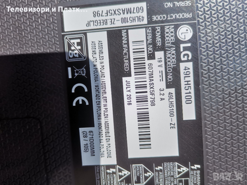 LG 49LH5100 EAX66826106 HV490FHB-N8D, снимка 1