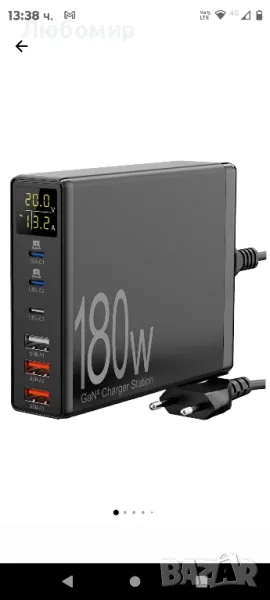Мрежово зарядно 180W GaN, с LCD дисплей, 6 порта за зареждане,, снимка 1