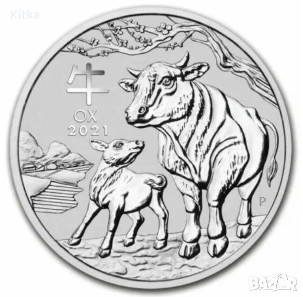 1/2 oz -2021 СРЕБРО АВСТРАЛИЯ Година на Бика III СЕРИЯ, снимка 1