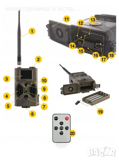 Ловна камера HC-350 , снимка 1