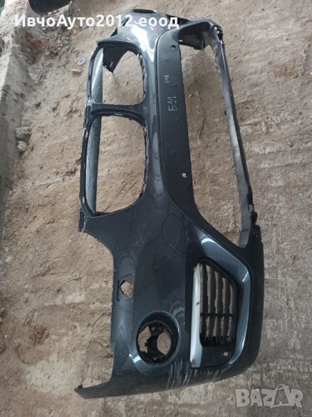 Броня предна оригинална BMW X 1 f48 15-19 БМВ х1, снимка 1