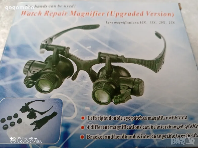 Лупа, лупи, профи очила с LED/ ЛЕД ПОДСВЕТКА и 8 сменями стъкла, лупи , снимка 1