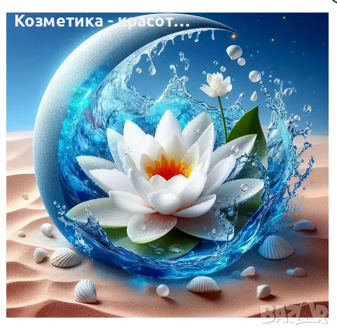 Диамантен гоблен Лотос , снимка 1