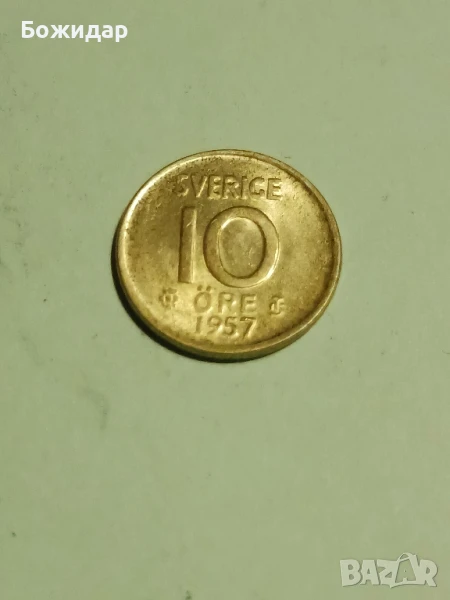 10 Йоре.1957г.Кралство Швеция., снимка 1
