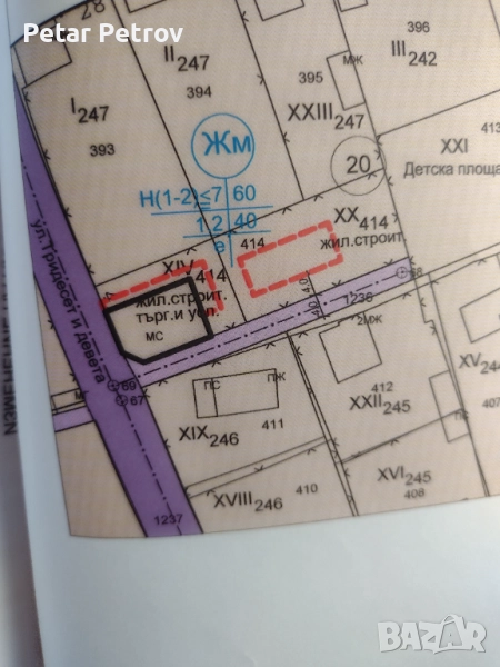 Парцел с.Ивайло, снимка 1